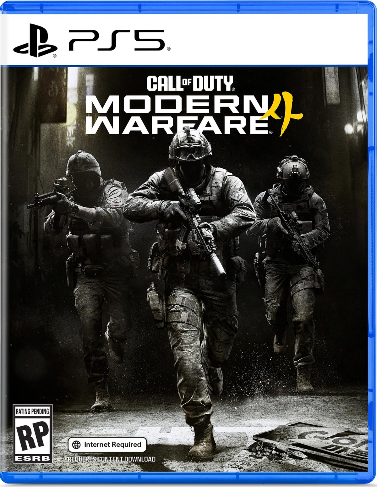 Call of Duty Modern Warfare 4 - PS5 - Edição Padrão - Mídia Digital