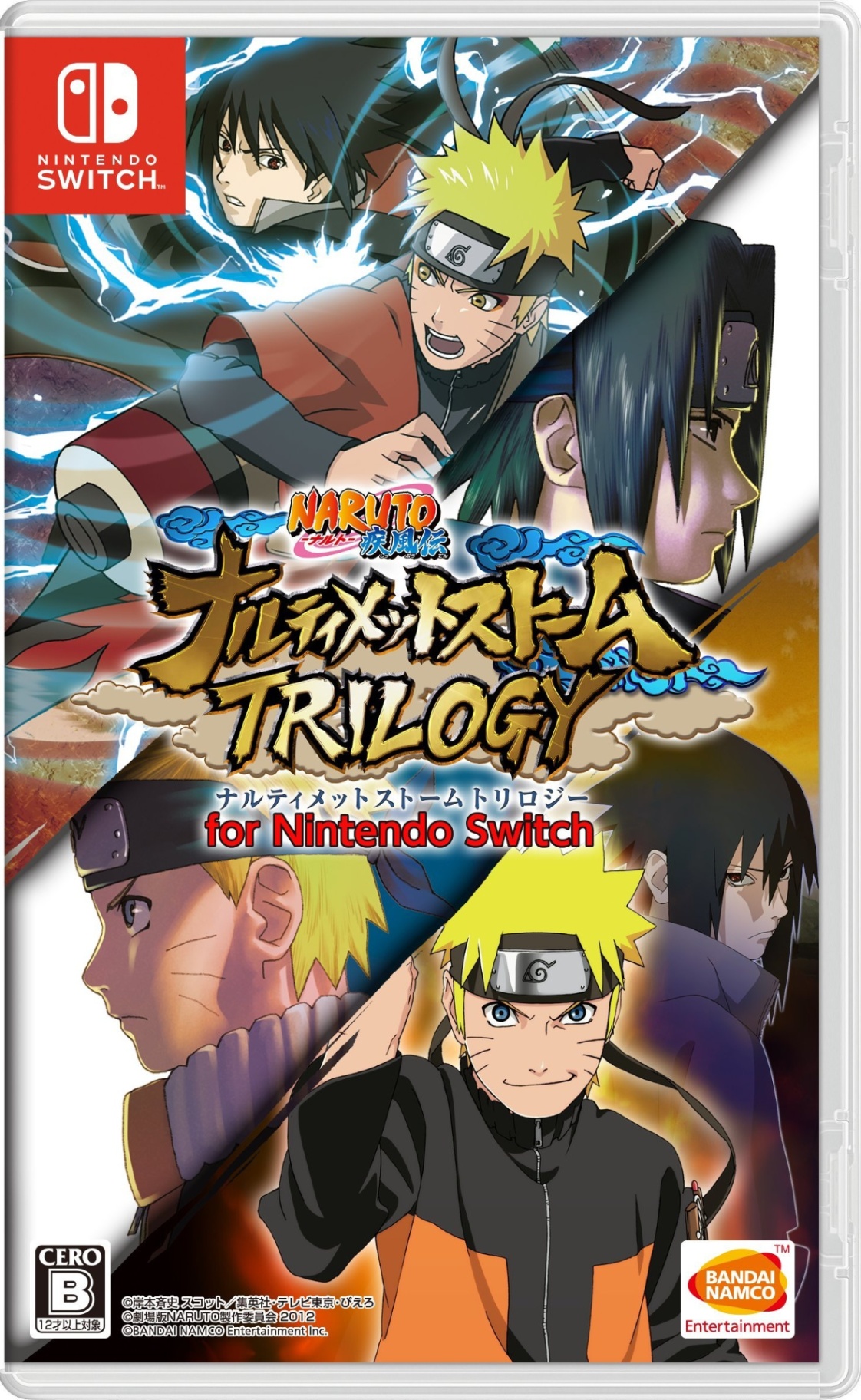 Naruto Shippuden Ultimate Ninja Storm Trilogy - Mídia Digital - Nintendo Switch