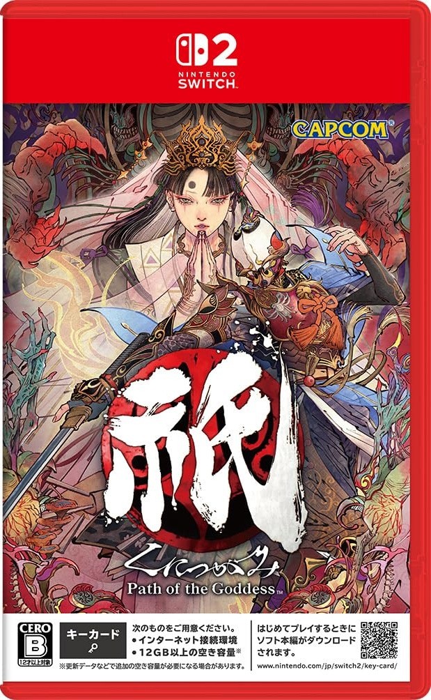 Kunitsu-Gami: Path of the Goddess - Mídia Digital - Nintendo Switch 2