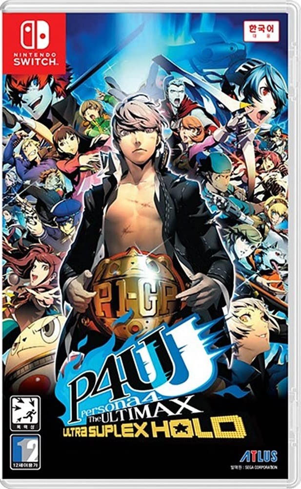 Persona 4 Arena Ultimax - Mídia Digital - Nintendo Switch