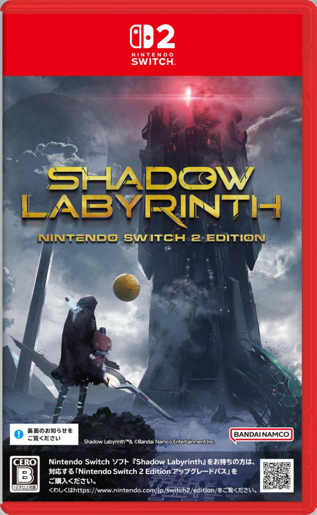 Shadow Labyrinth - Mídia Digital - Nintendo Switch 2